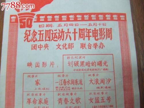 农村土地办理不动产证